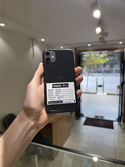 Iphone 11 bolip tolashga nasiya savdoga              Айфоны в расрочку