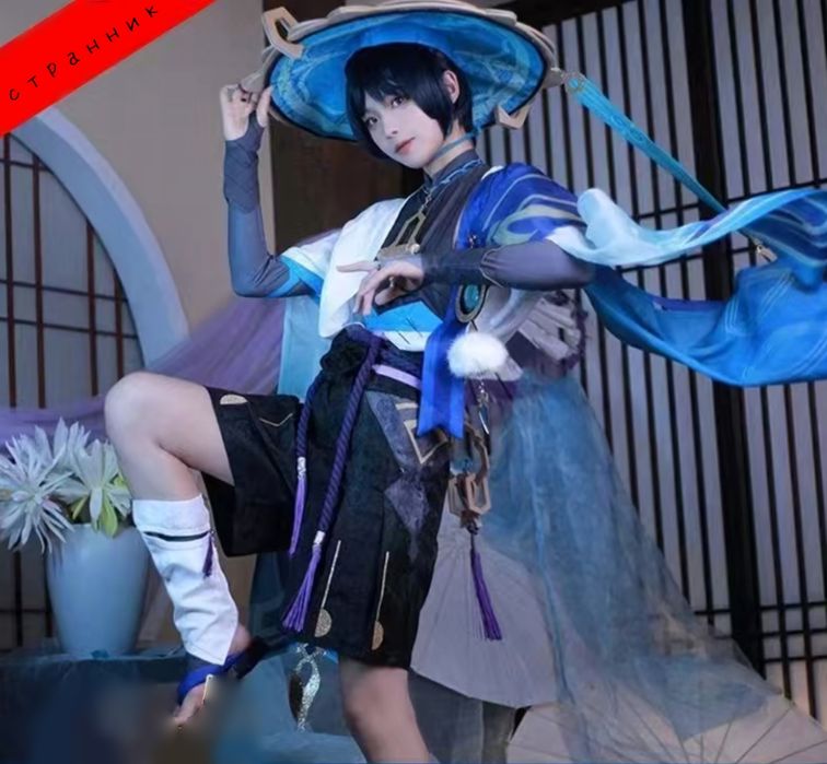 косплей Genshin Impact на странника