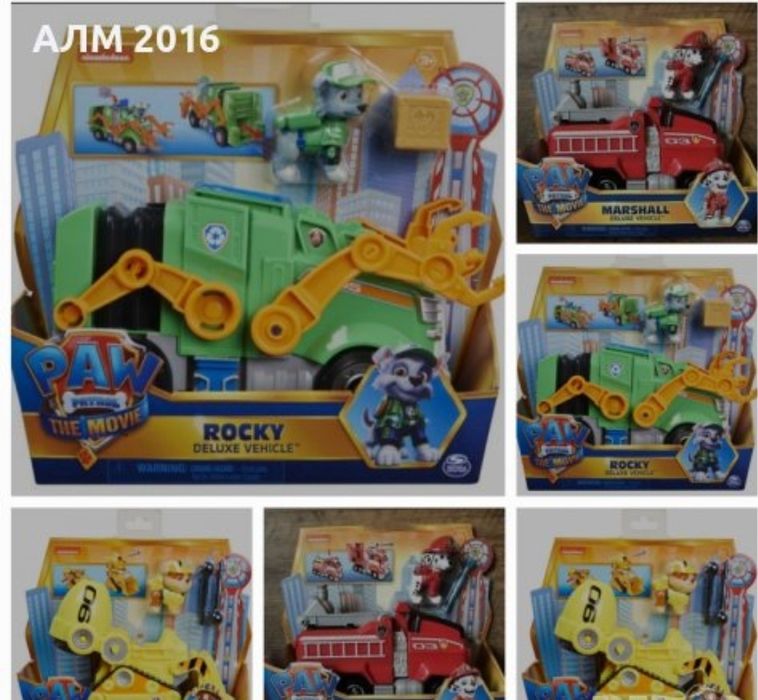 Пес Патрул -Стрелящи коли с фигурка на  Nickelodeon