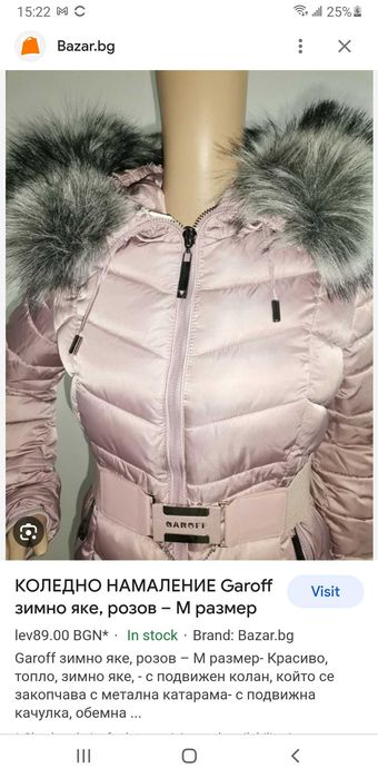 Garoff зимно яке, розово Ново