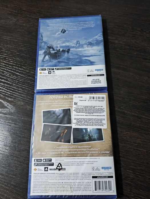 Игры для Playstation 5