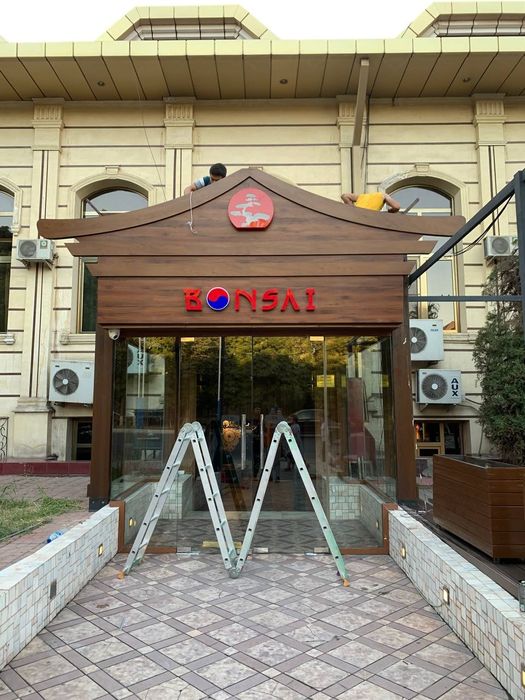 Led Лед,Bigushaya straka бегушая строка,stella стелла,banner баннер