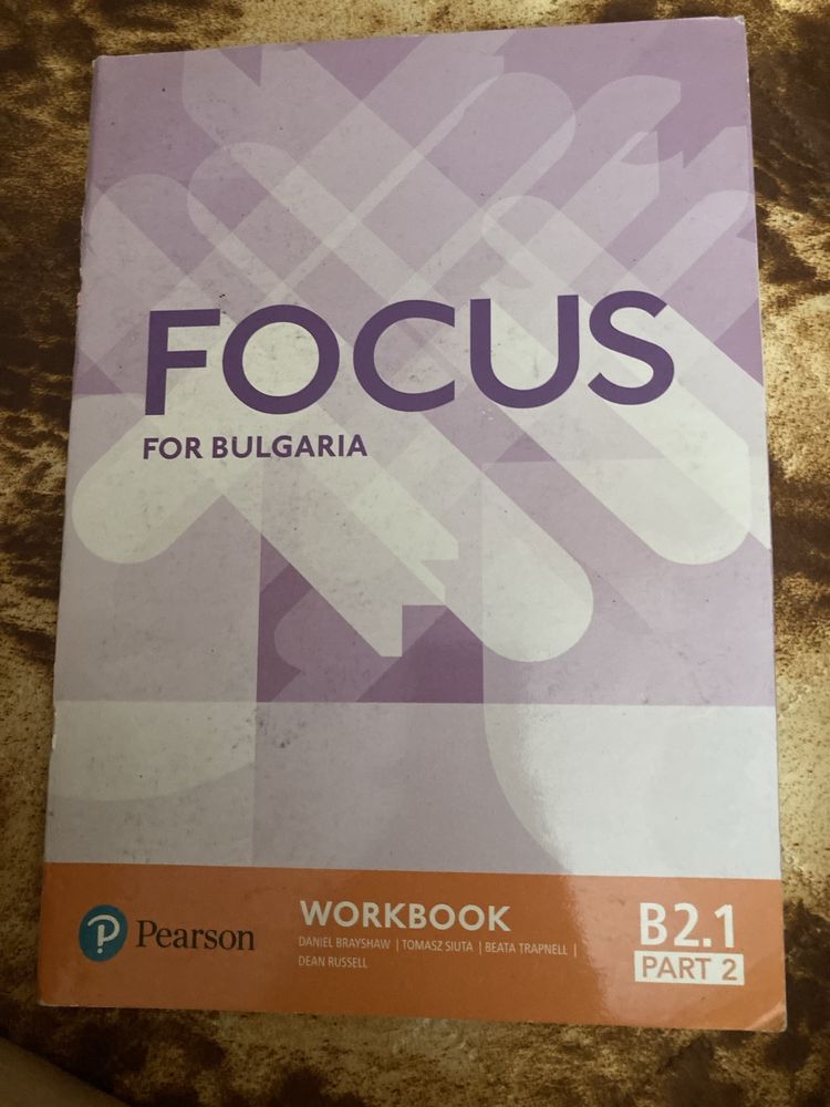 Учебна тетратка по английски език Focus B2.1