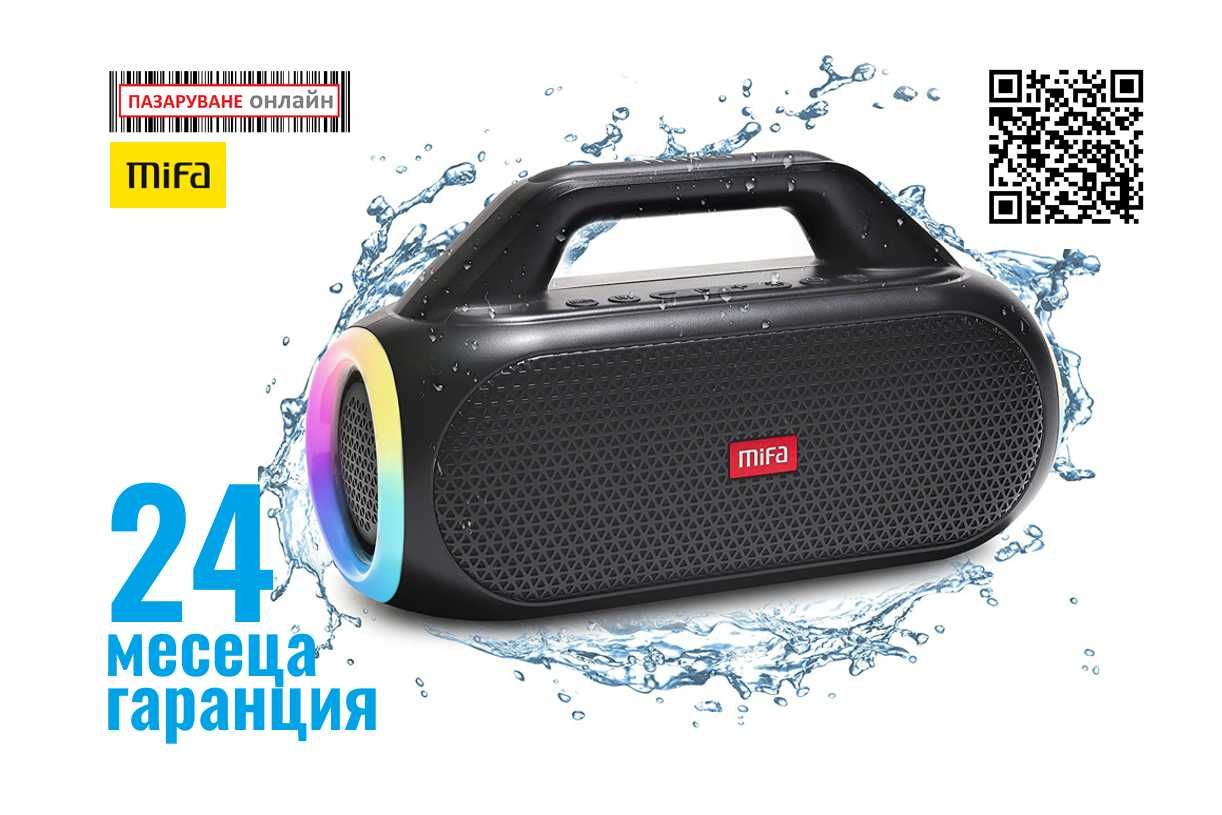 Mifa Wildbox-Bluetooth безжична тонколона, 60W