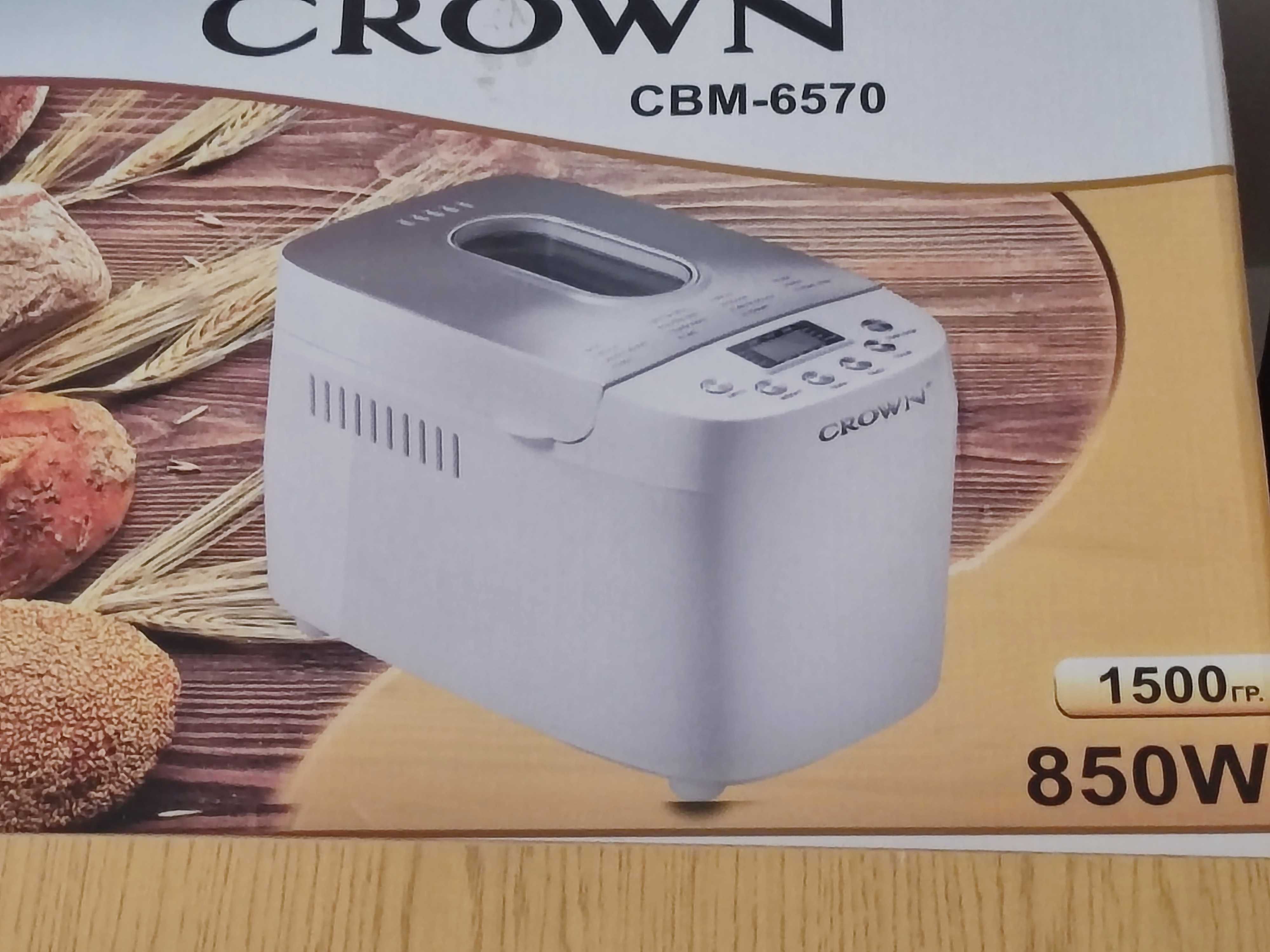 Хлебопекарна Crown