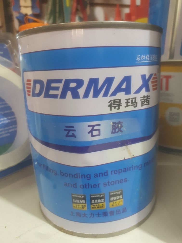 Клей Dermax Дермакс 0.6 г