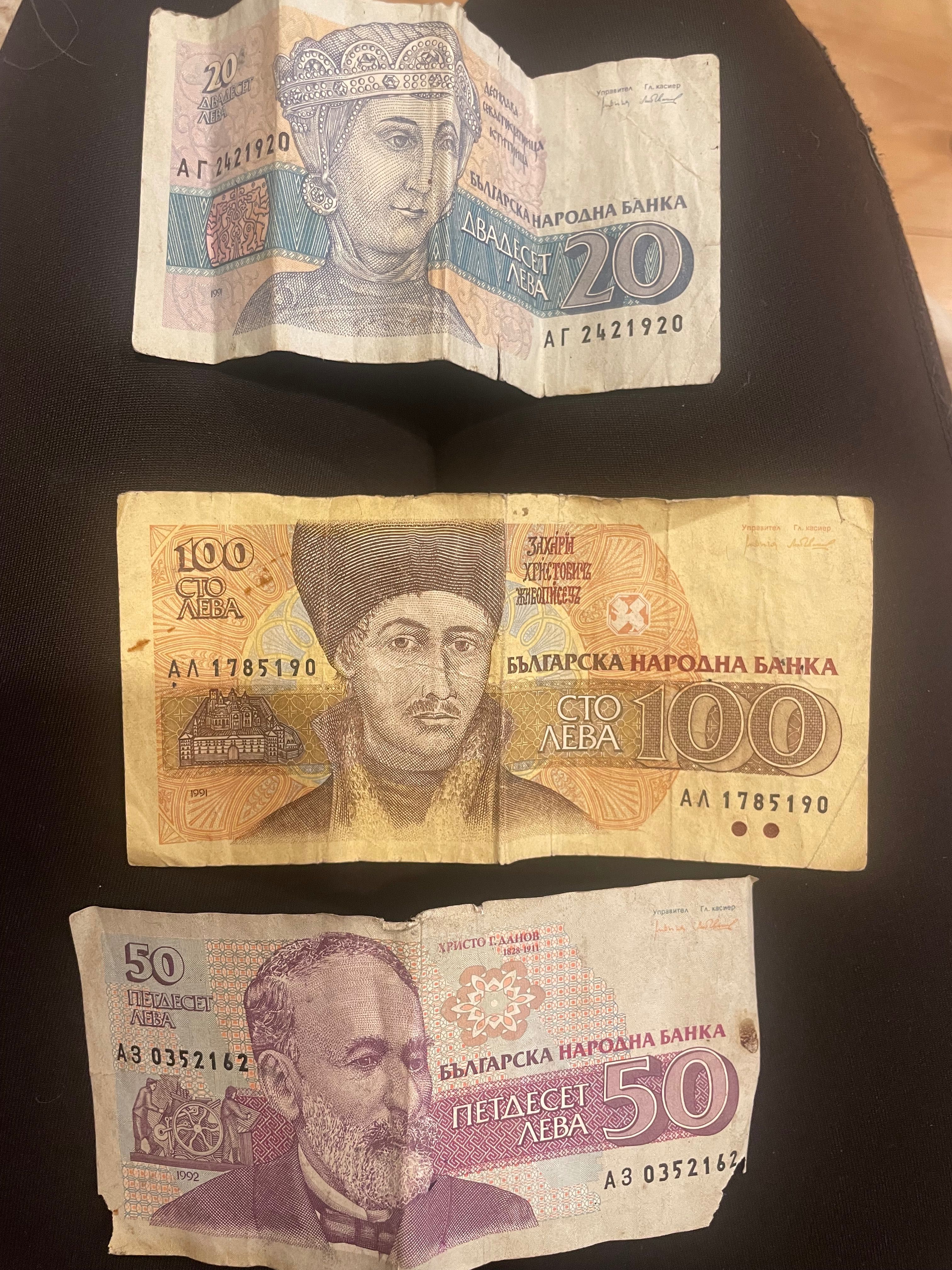 Банкноти 1991-1992