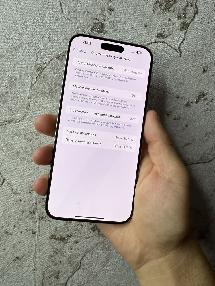 iPhone 15 ProMax 256Gb Natural Titan Akk: 91% Kelwamiz