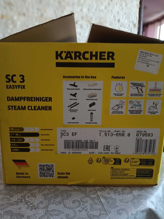 Парочистачка Керхер