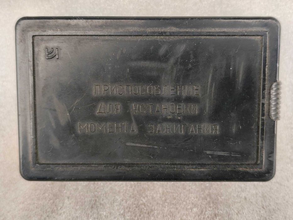 Индикаторен часовник за ГМТ с приспособления.