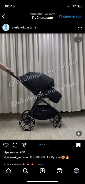 Коляска детский с 0-3 лет