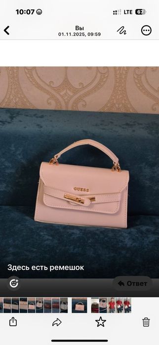 Продам женские сумочки