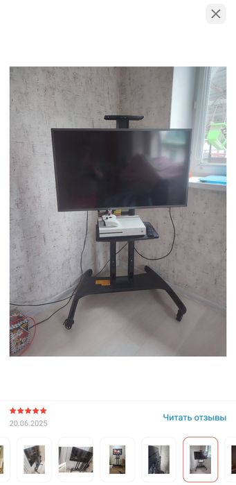 Кронштейн переносной