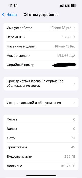 Iphone 13 pro Ideal 256 gb