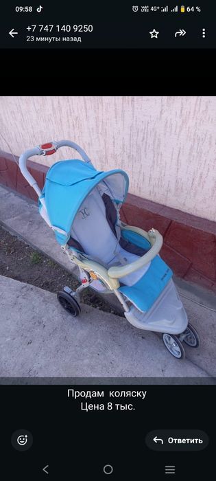 Продам коляску на лето