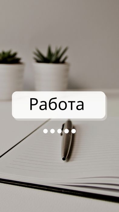 Специалист в области делопроизводство.