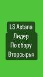Прием ПВД: полиэтилена и стрейч-пленки, картон, бумага А4, ПЭТ тара,
