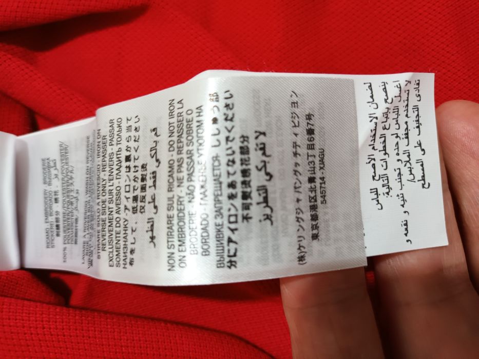 Tricou Gucci-ORiGiNAL "Ediție limitată"