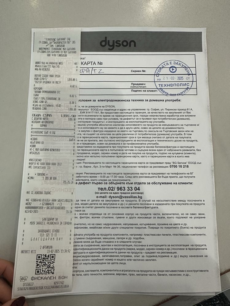 Dyson Airwrap минимално използван