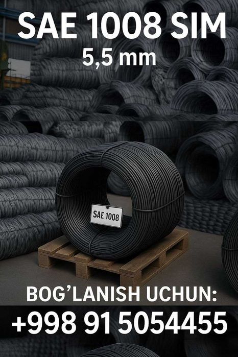 Katanka Po'lat 5.5 Стальная проволка 710000 ( договоримся