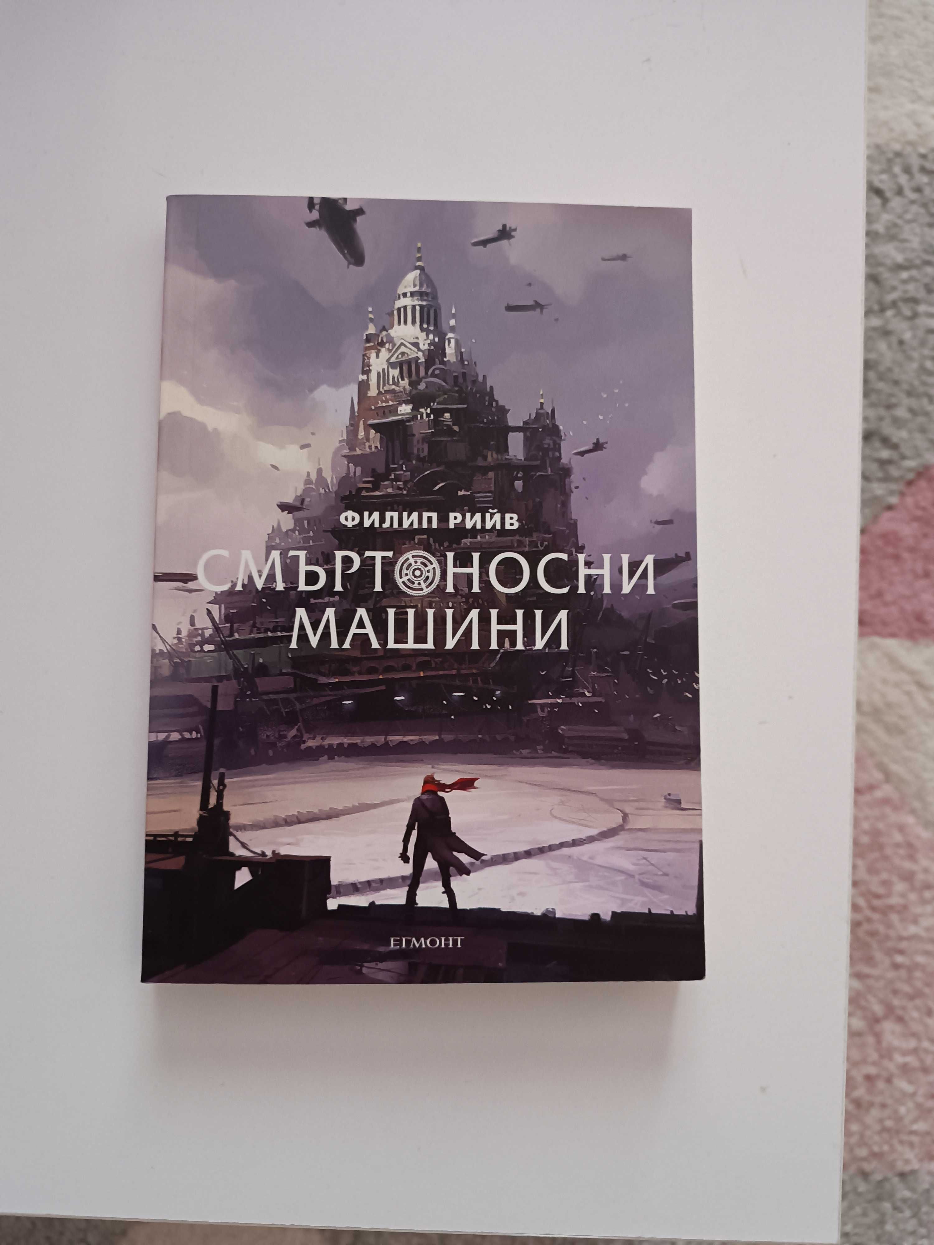 Книги на български език