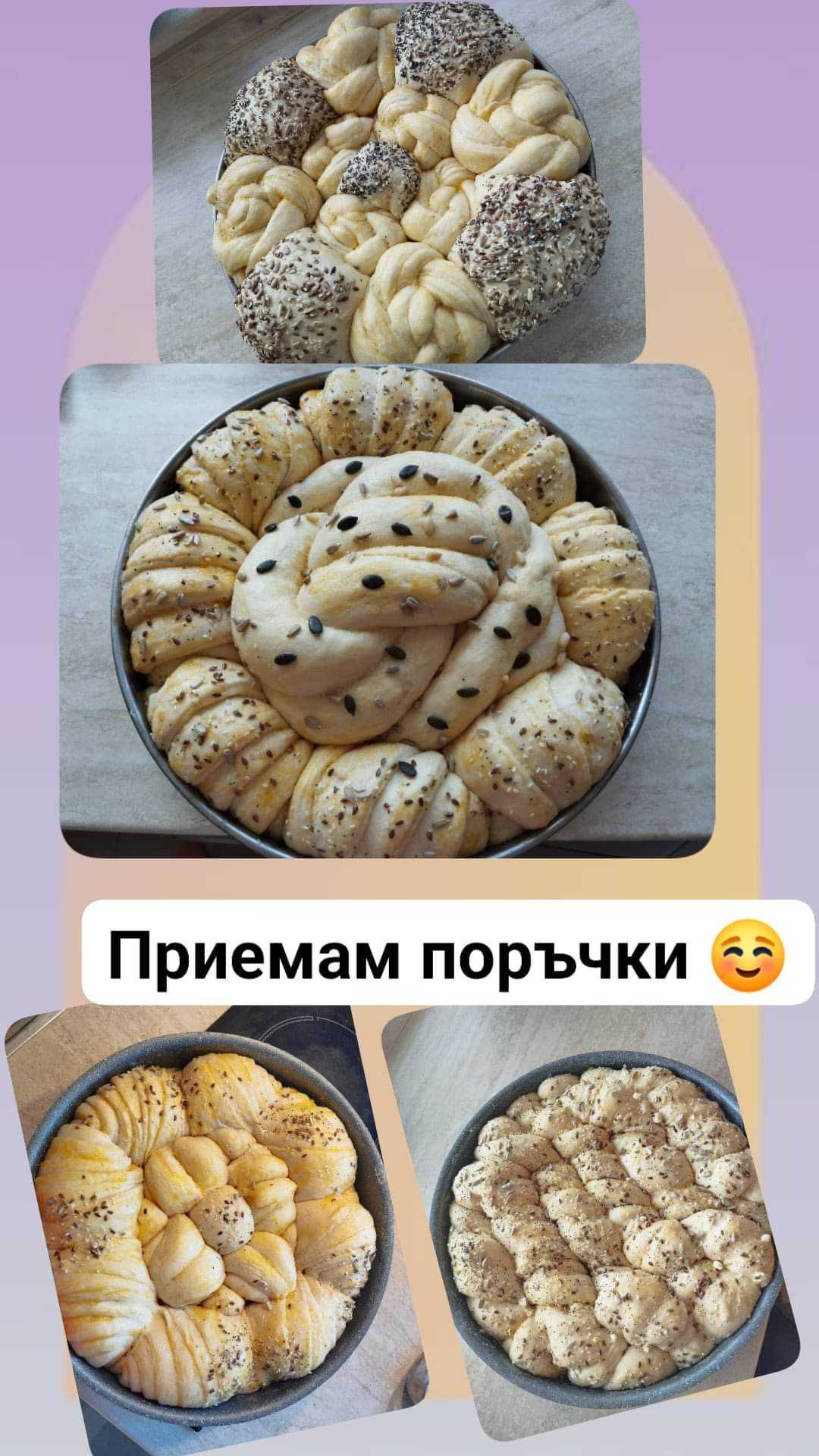 Домашни питки и тутманици. С гарантиран вкус и качество.