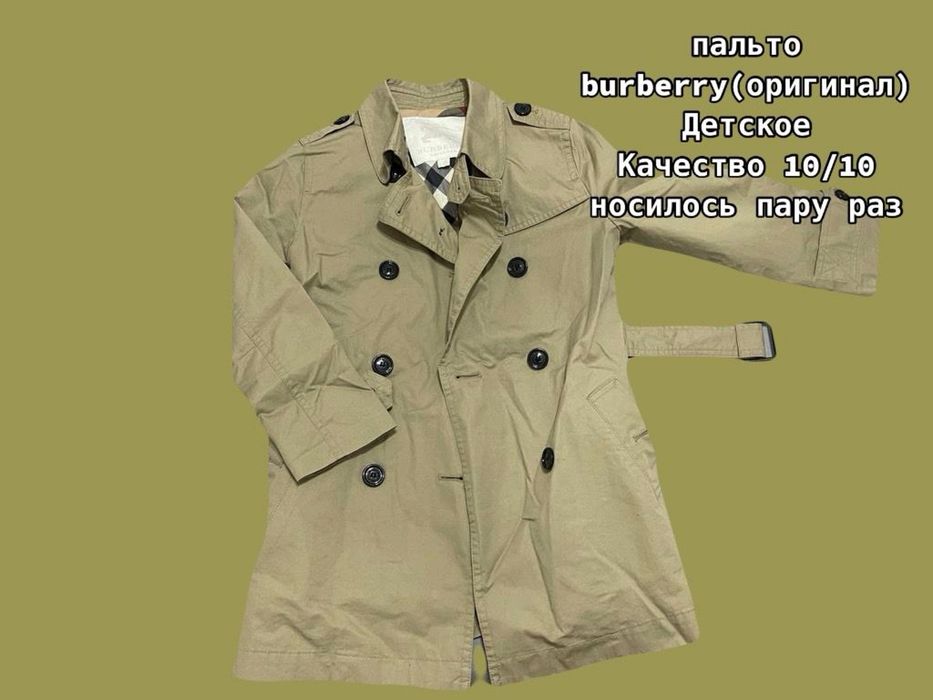 детское пальто burberry