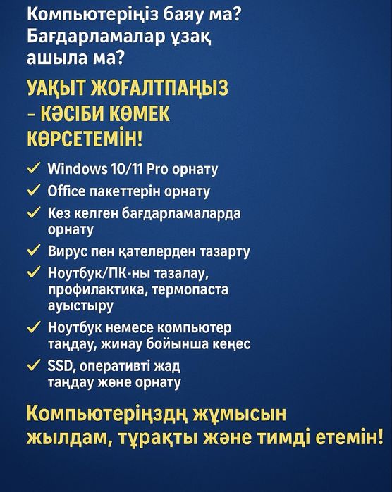 IT специалист.  Программист