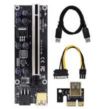 Райзер PCI-E ver. 009S PLUS 8 конденсаторов