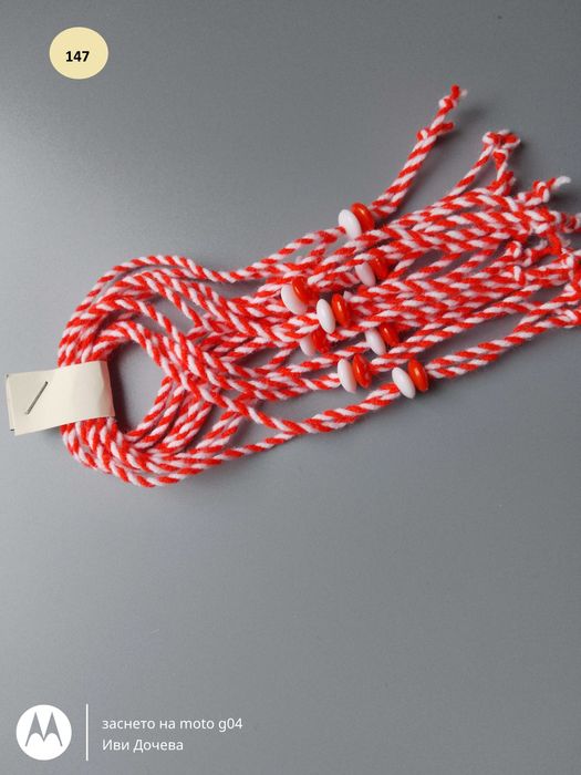 Мартенички 10 броя за 1 лв. + подарък