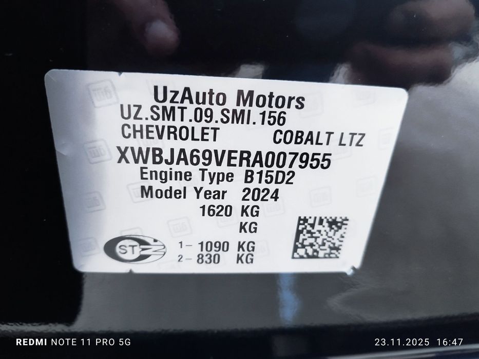 2023 краска тозза