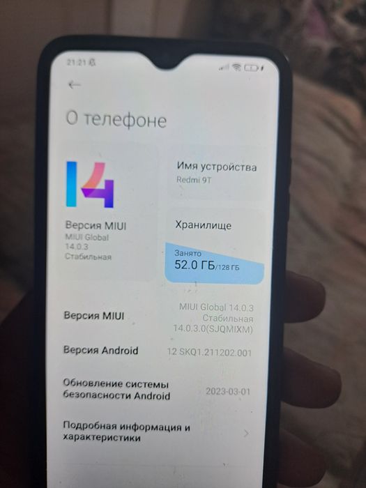 Продам срочно Redmi 9t