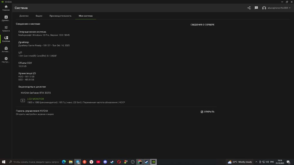 RTX 3070      I5 13400f