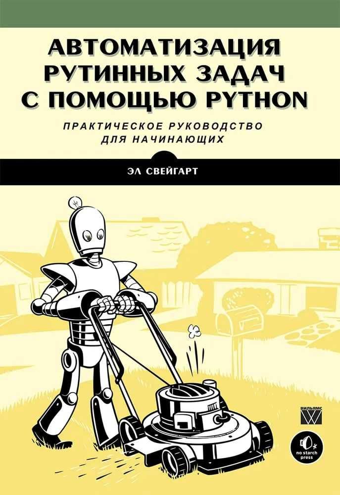 Электронные книги по программированию