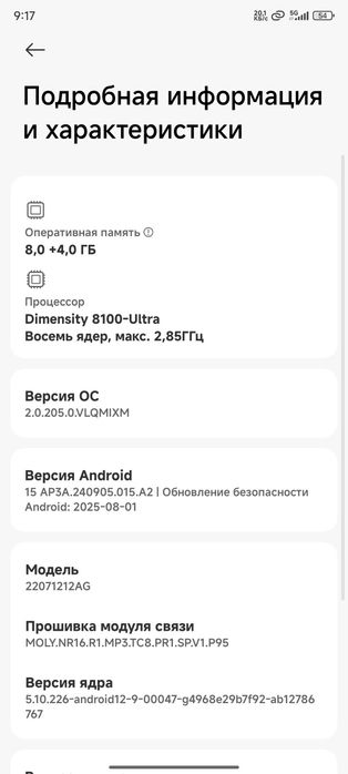 Xiaomi 12T 5G 12/256