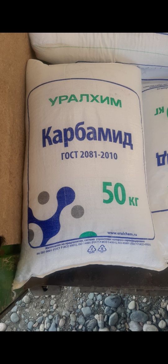 Аммофос оптом селитра Аммиачная, карбамид, НПК, удобрения