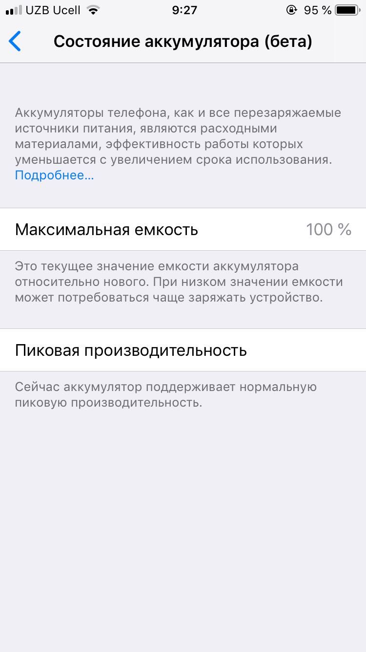 Iphone 6 / 16GB / 100% ёмкости