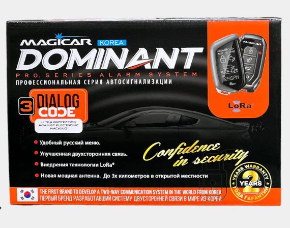 Dominant 907 sotiladi