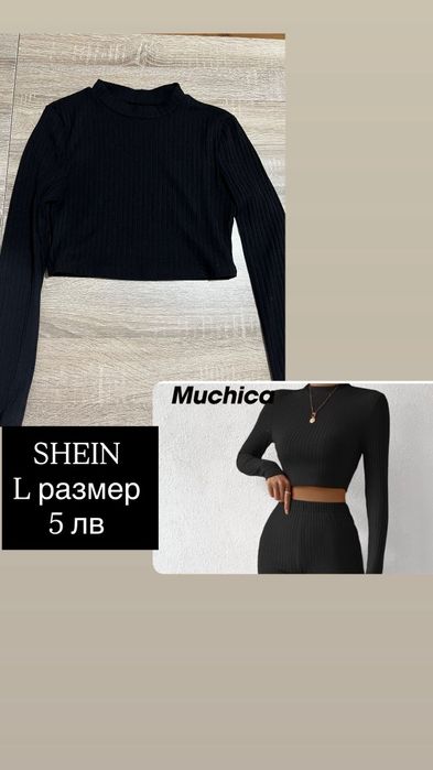 Дамски комплекти