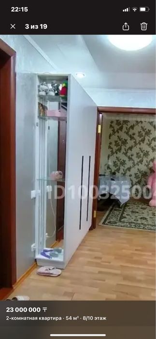 Шкаф для прихожей , совершенно новый, красивый, удобный