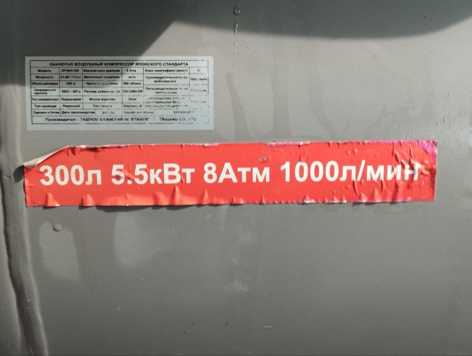 Kapressor 1000litr/min sotiladi