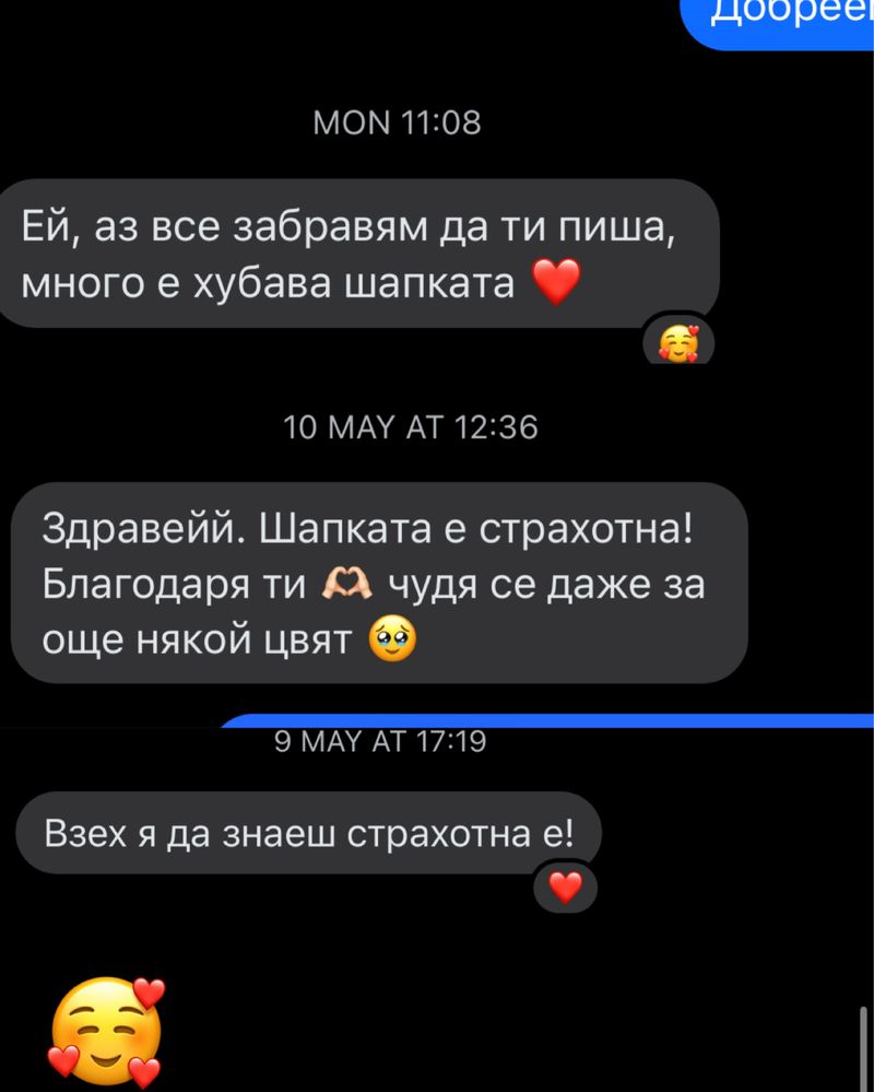 Jacquemus нови шапки + нови цветове и модели