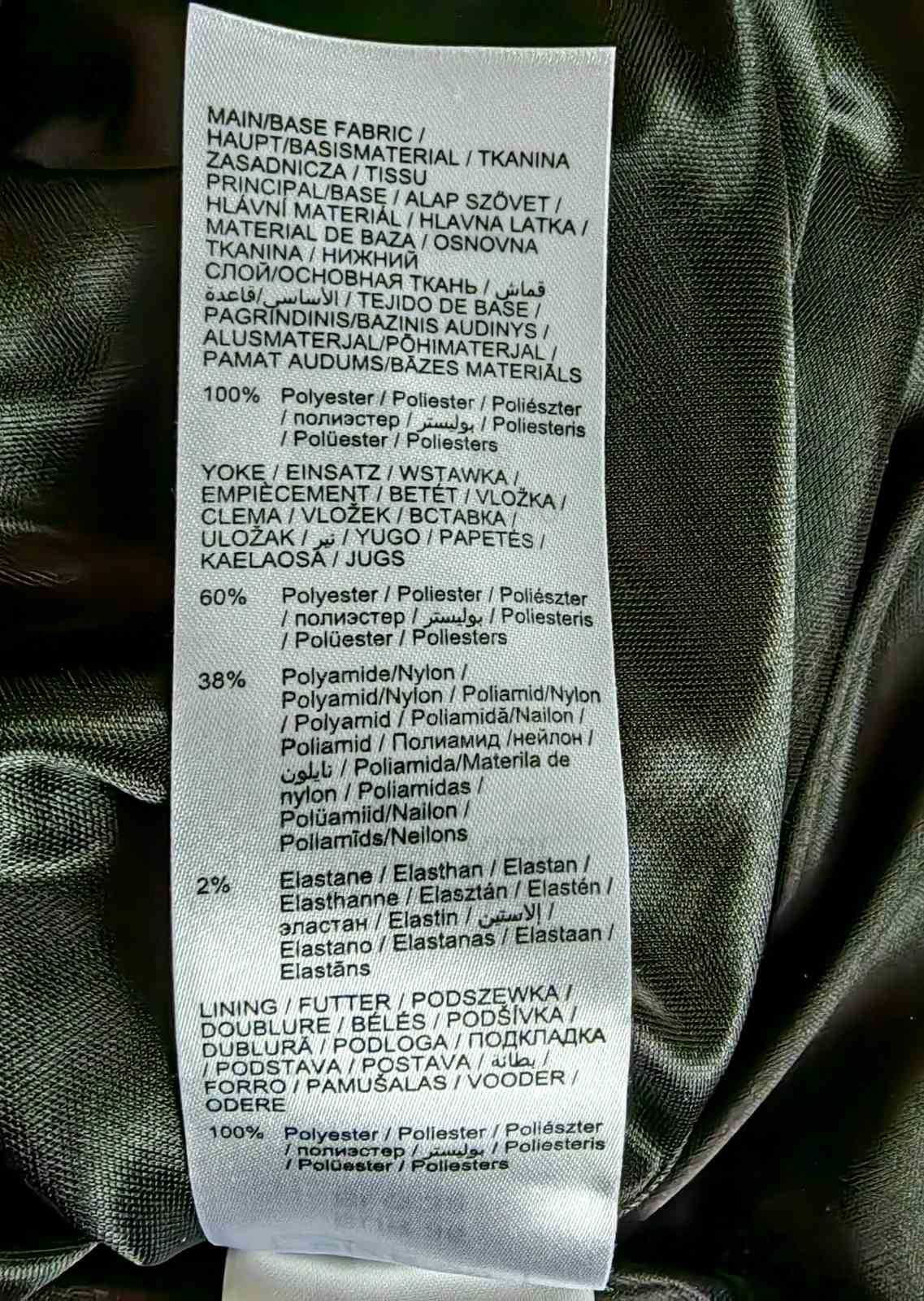 Дамска официална рокля orsay