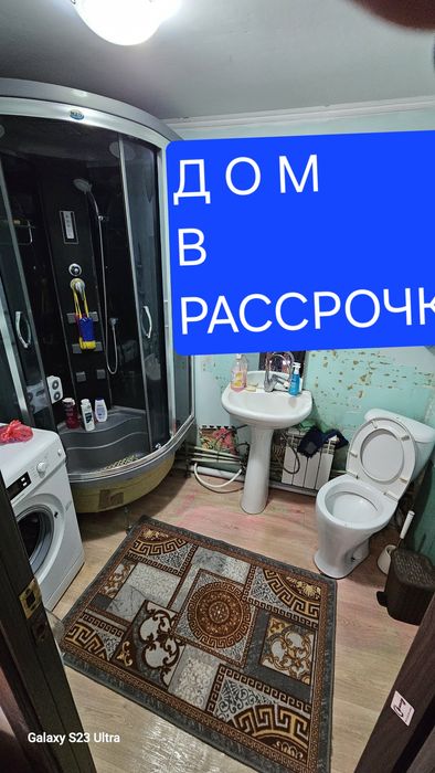Рассрочка- Продам  дом  на Защите
