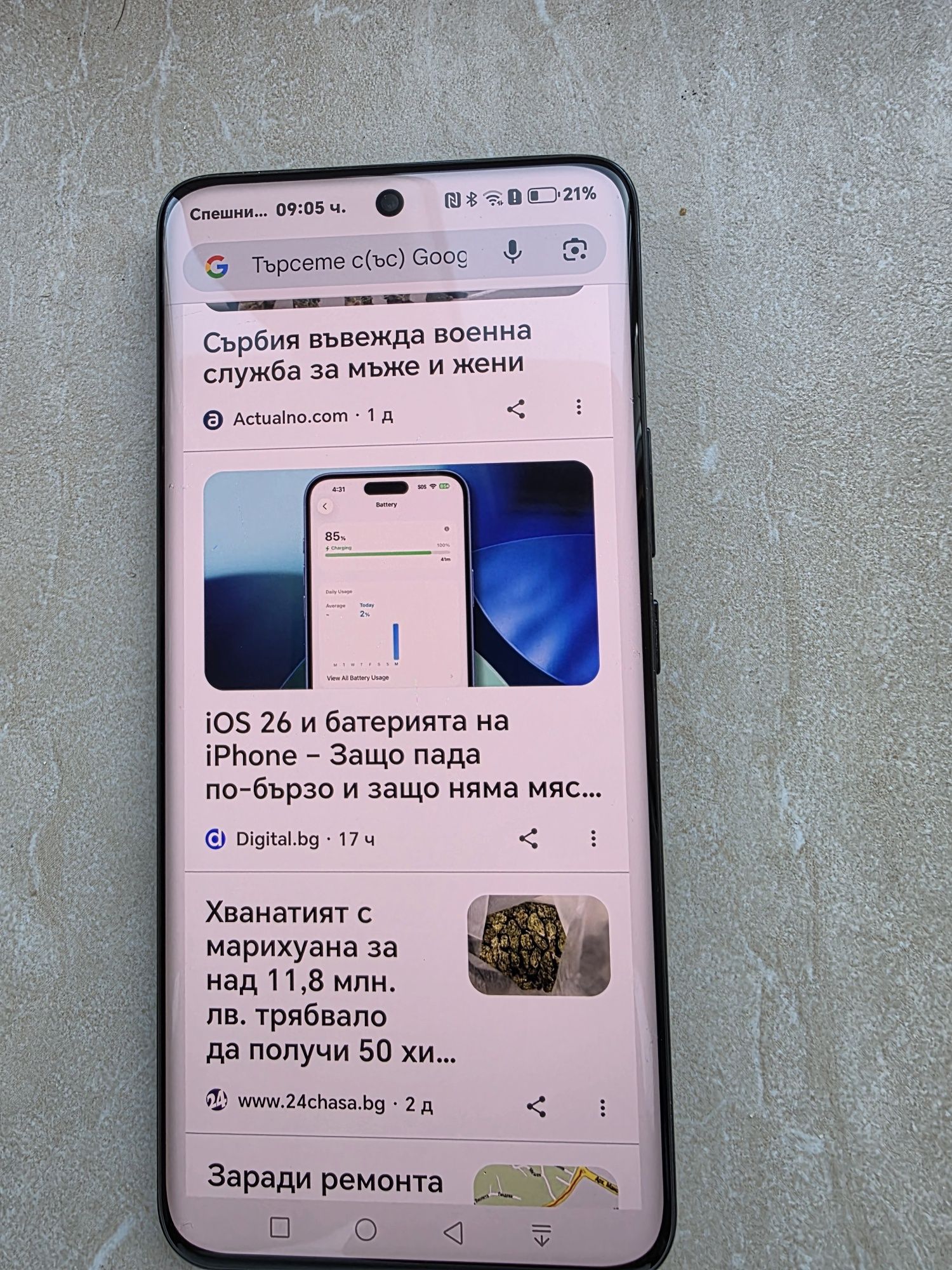 Honor 90 в гаранция до 09.03.2026г