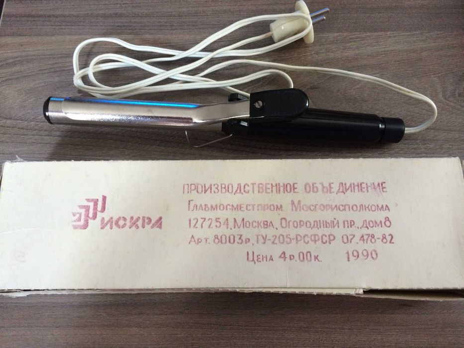 Маша за коса 2 бр от соца, чисто нови неупотребявани - руска и немска.