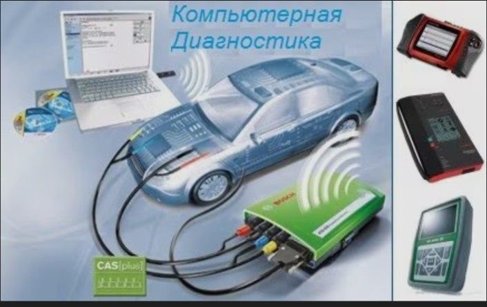 Опытный автоэлектрик. С гарантией