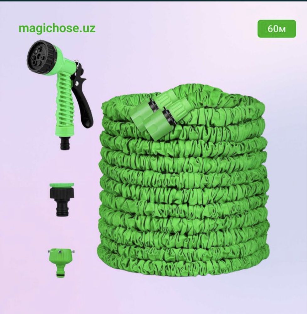 Шланк для полива MAGIC HOSE