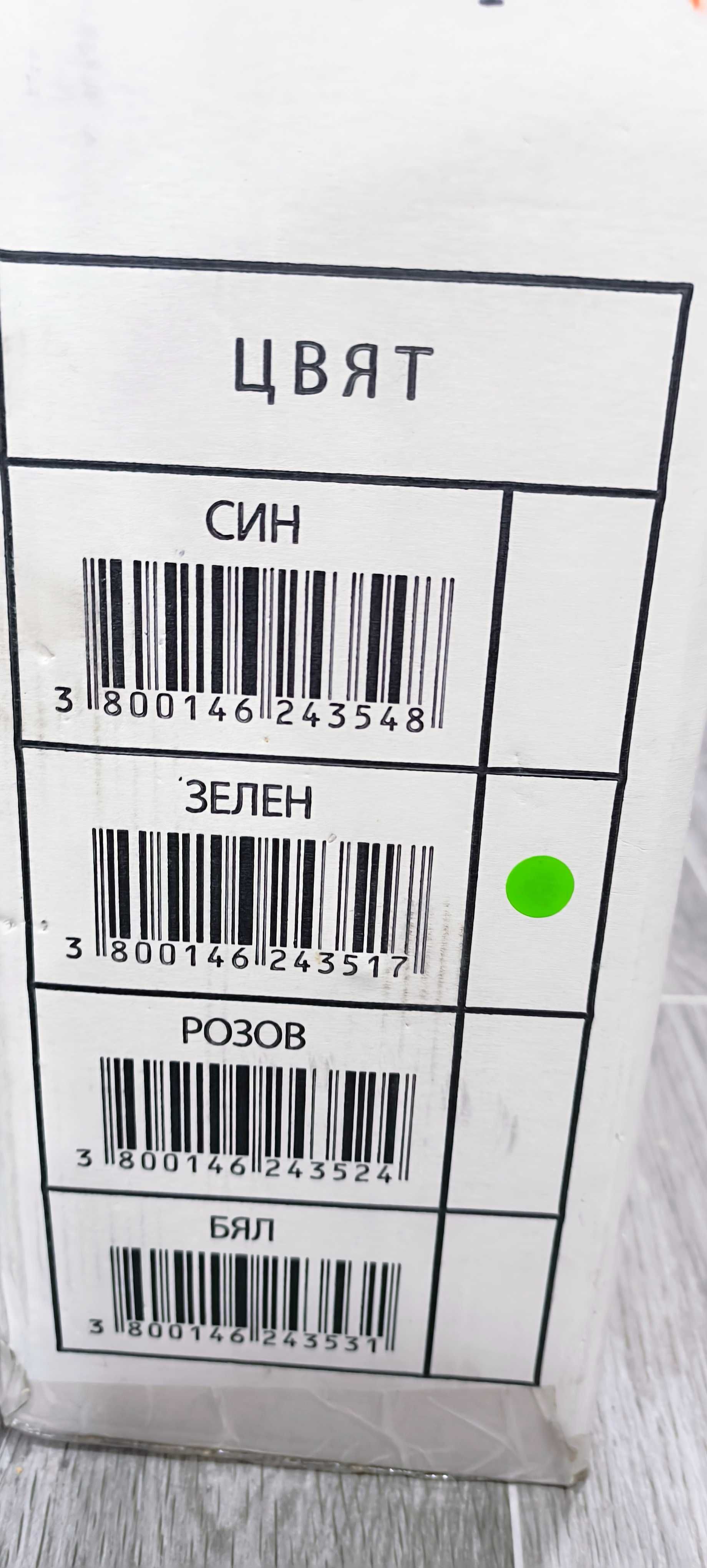 Бебешко   бънджи