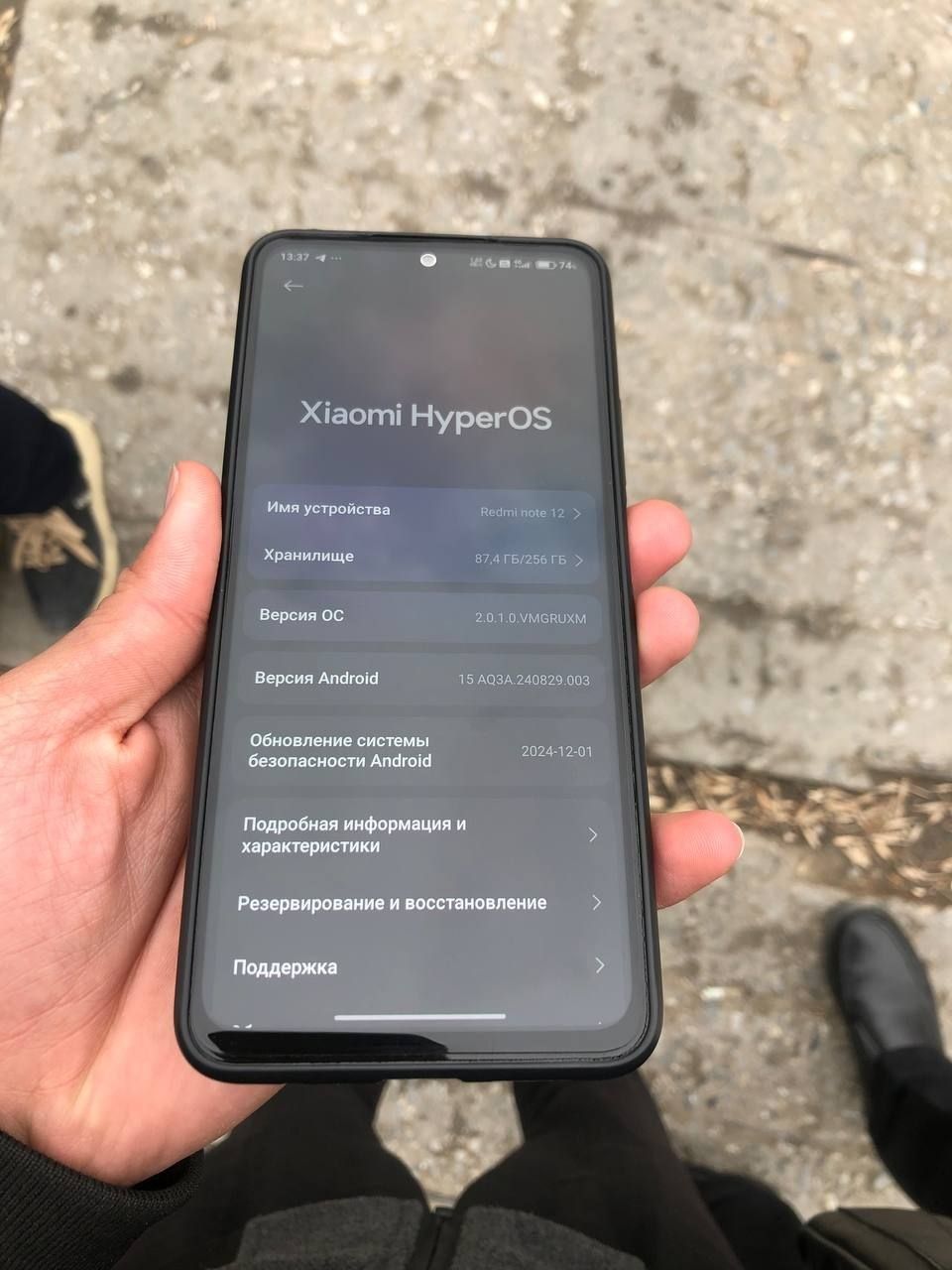 Redmi note 12 sotiladi